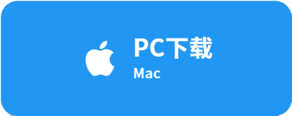 下载AI写作助手Mac版